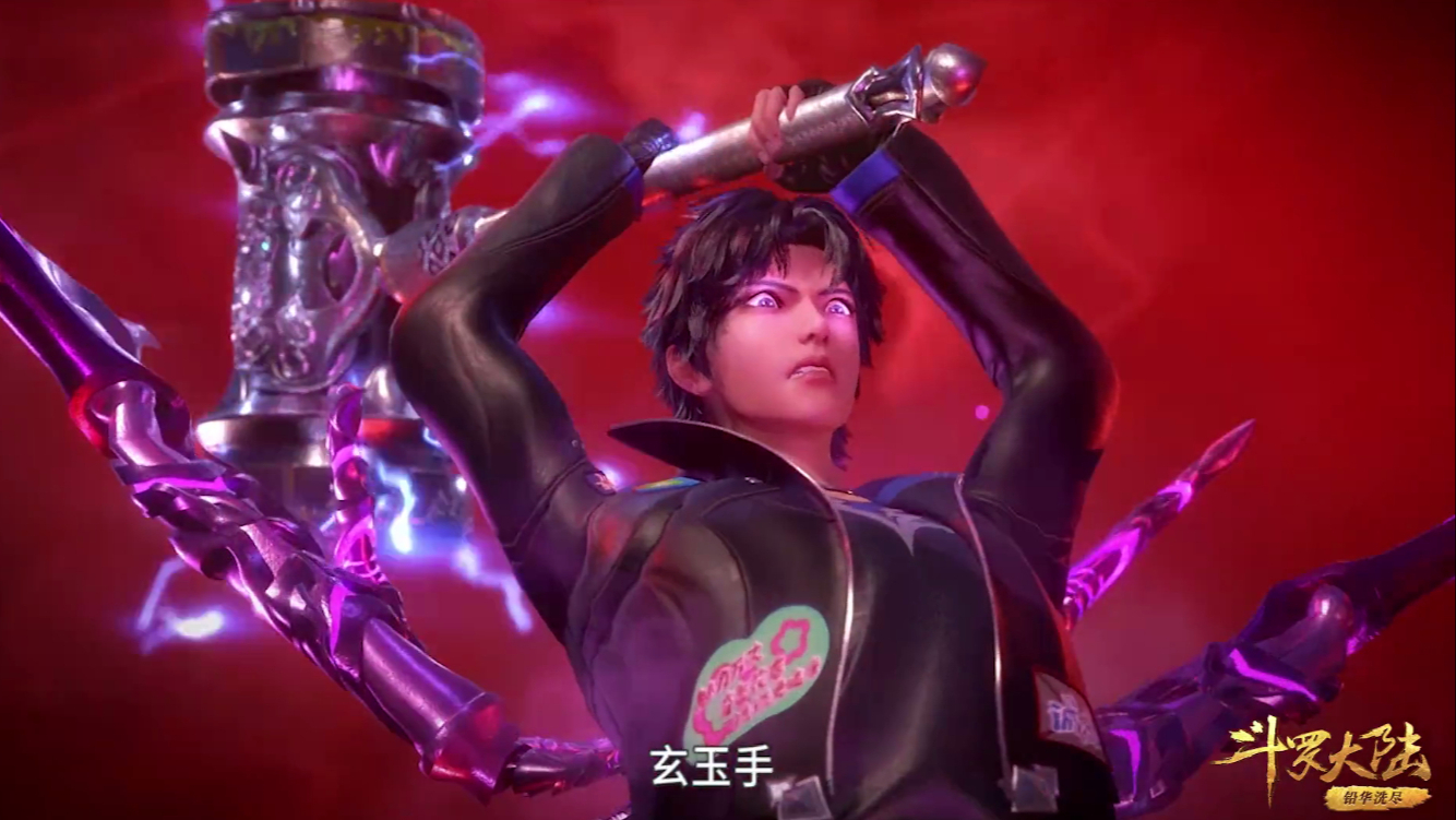 斗罗大陆:唐三火力全开与武魂殿黄金一代战斗,战斗很激烈!